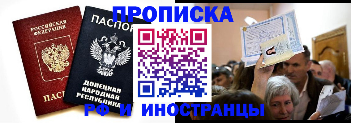 временная регистрация госуслуги в Орехово-Зуево